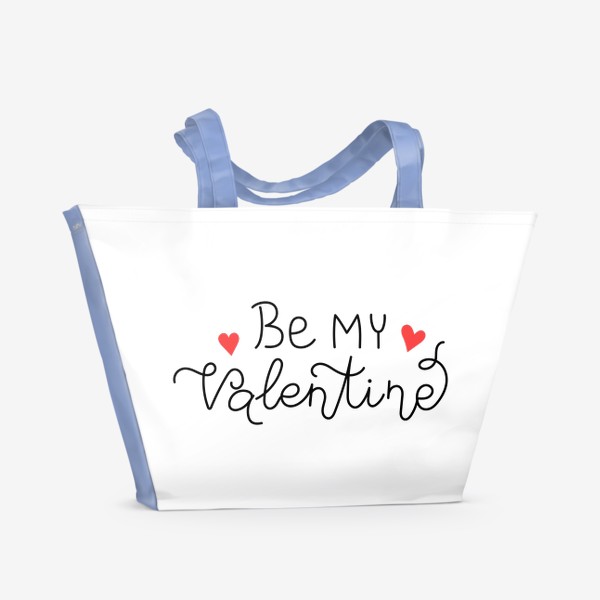 Пляжная сумка «Be my Valentine. Будь моим Валентином. Принт на 14 февраля день Святого Валентина.»
