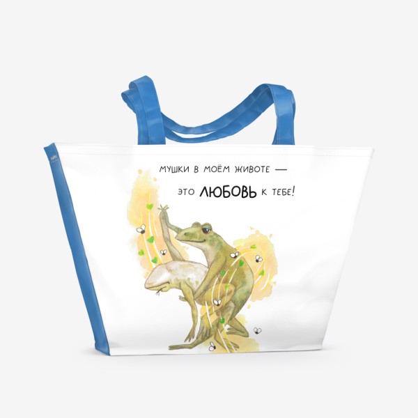 Пляжная сумка «Влюблённые лягушки»