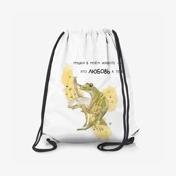 Рюкзак «Влюблённые лягушки»