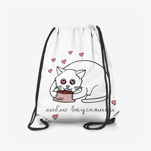 Рюкзак «влюбленный в еду кот. день влюбленных»