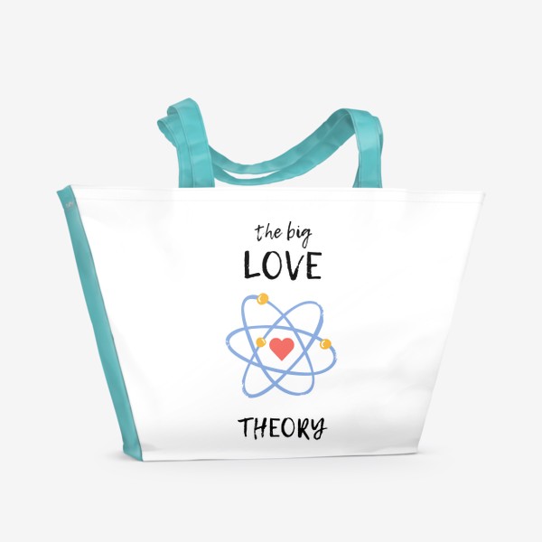 Пляжная сумка «Теория Большой Любви »