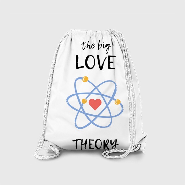 Рюкзак «Теория Большой Любви »
