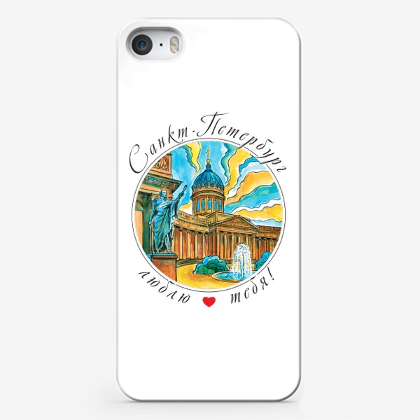 Чехол iPhone «Санкт-Петербург, Казанский Собор»