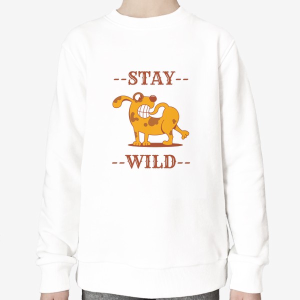 Свитшот «stay wild dog»