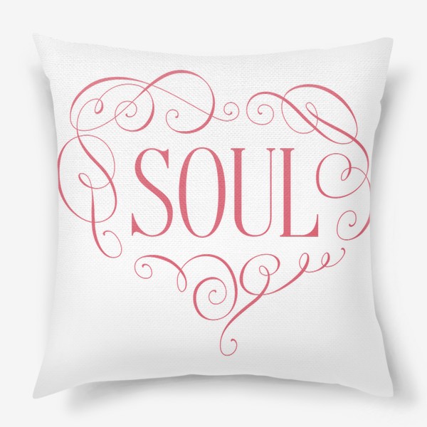 Подушка «Soul pink»