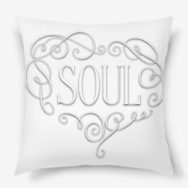 Подушка «Soul white»