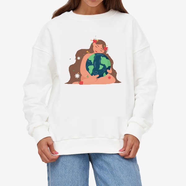 Свитшот «Девушка обнимает планету Земля.»