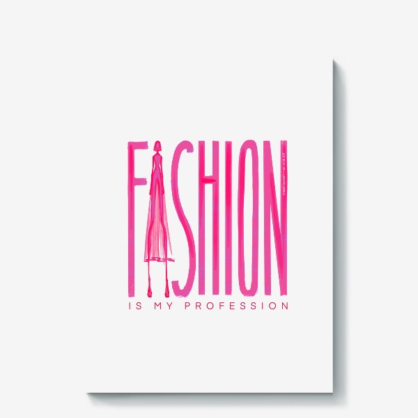 Холст «Стильная розовая надпись Fashion »