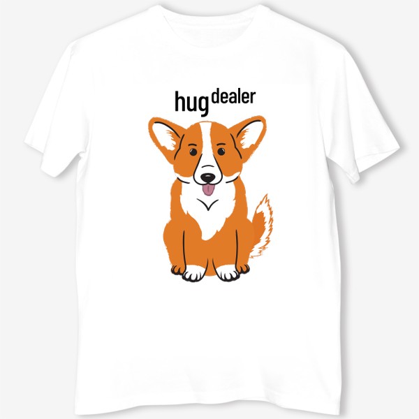 Футболка &laquo;Hug dealer - Для любителей собак - Обнимашки&raquo;