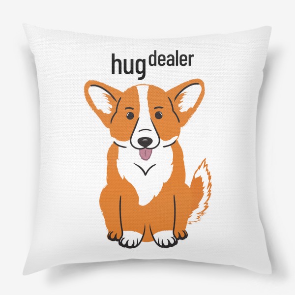 Подушка &laquo;Hug dealer - Для любителей собак - Обнимашки&raquo;