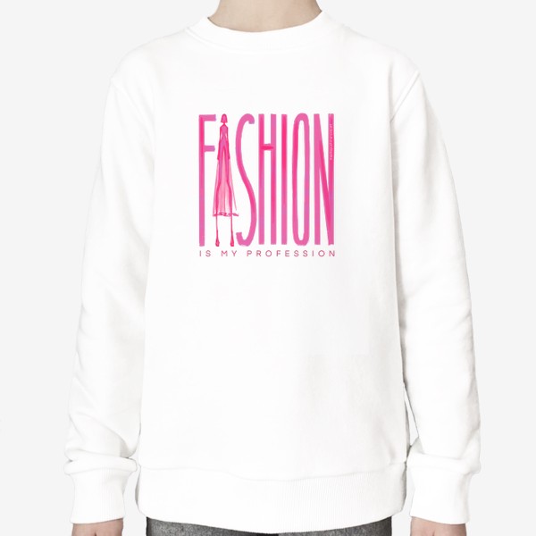 Свитшот «Стильная розовая надпись Fashion »