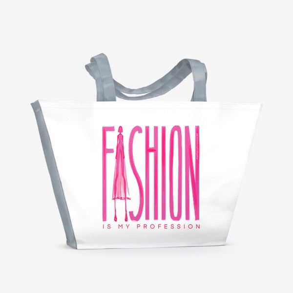 Пляжная сумка «Стильная розовая надпись Fashion »