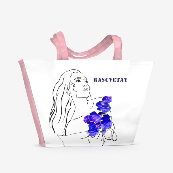 Пляжная сумка «Расцветай»