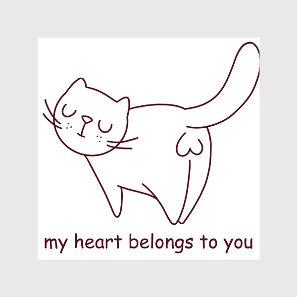 Шторы «подарок на 14 февраля. котик. моё сердце принадлежит тебе. сердечко»