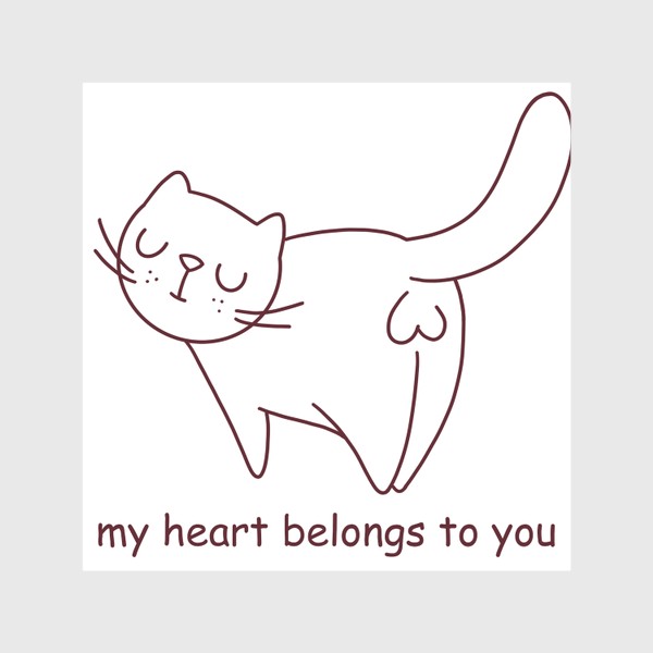 Скатерть &laquo;подарок на 14 февраля. котик. моё сердце принадлежит тебе. сердечко&raquo;
