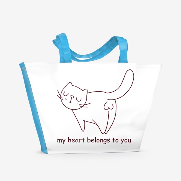 Пляжная сумка «подарок на 14 февраля. котик. моё сердце принадлежит тебе. сердечко»