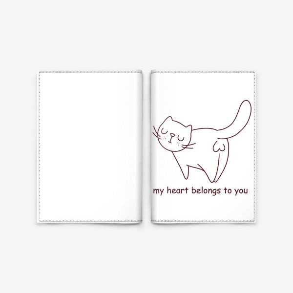 Обложка для паспорта «подарок на 14 февраля. котик. моё сердце принадлежит тебе. сердечко»