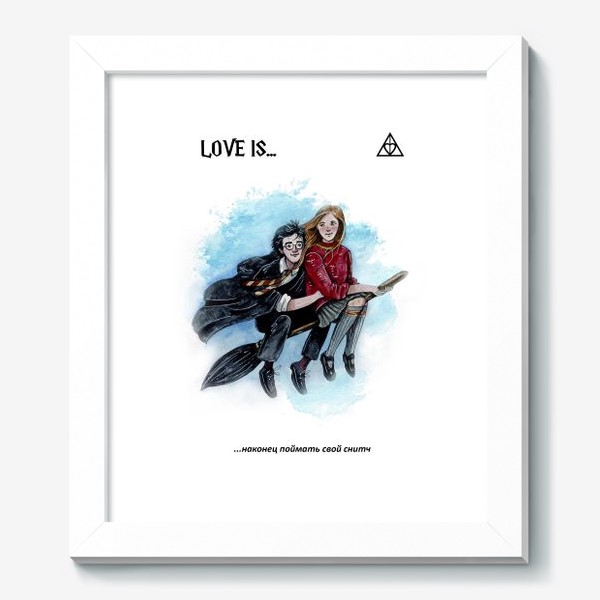 Картина «Love is: Гарри и Джинни»