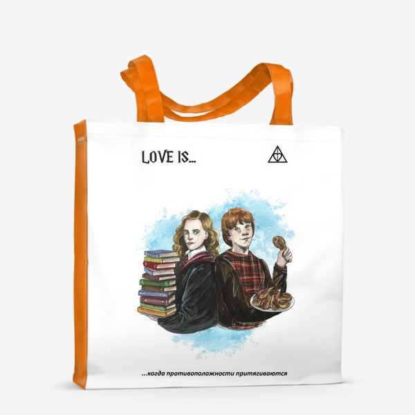 Сумка-шоппер «Love is: Рон и Гермиона»