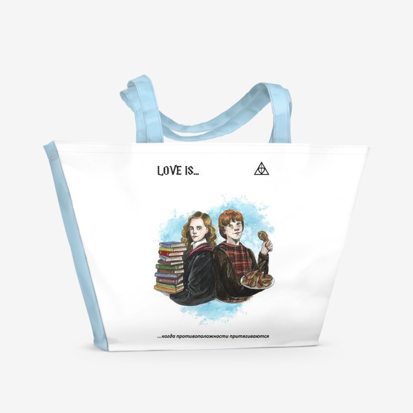 Пляжная сумка «Love is: Рон и Гермиона»