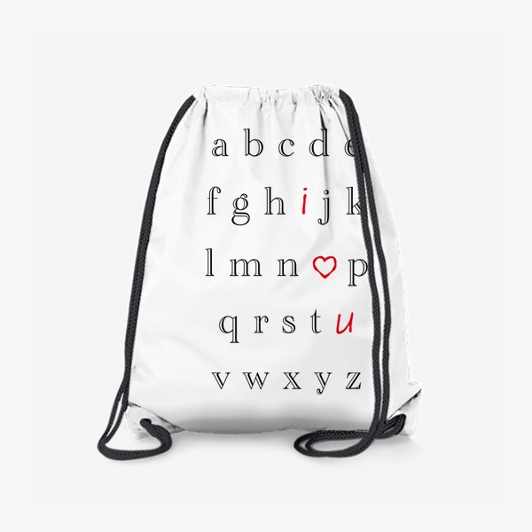 Рюкзак «Я тебя люблю. Алфавит. Красное сердечко.»