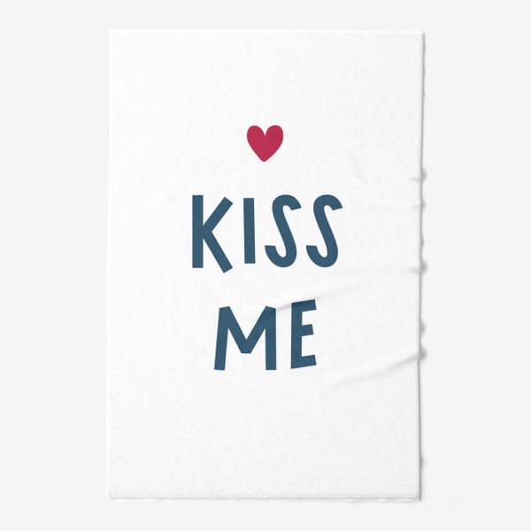Полотенце «Kiss me. Минималистичный принт с сердечком и леттерингом»