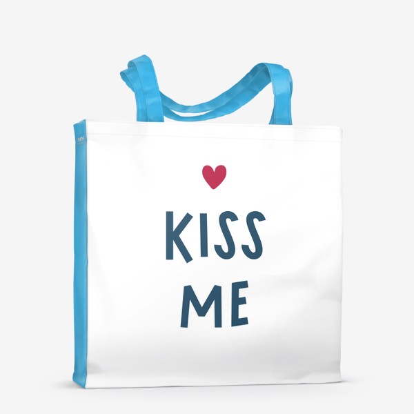Сумка-шоппер «Kiss me. Минималистичный принт с сердечком и леттерингом»