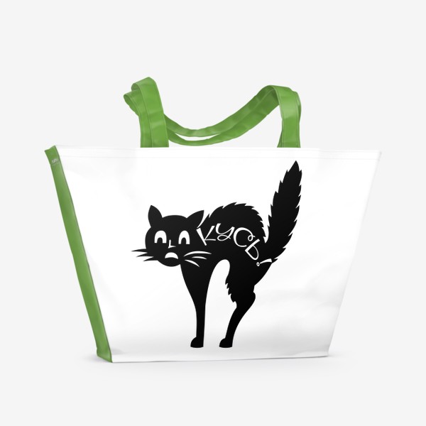 Пляжная сумка «Чёрный кот шипит»