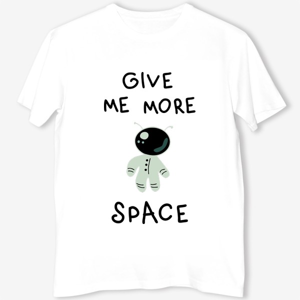 Футболка «Космос. Give me more space (дай мне больше пространства).»