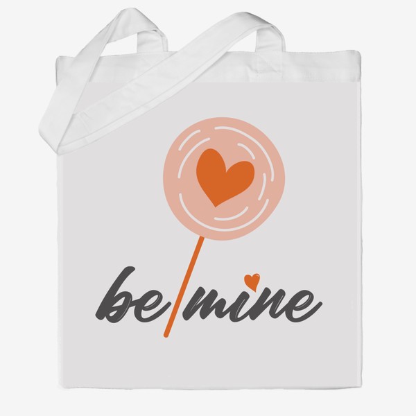 Сумка хб «Надпись "Be mine", день влюбленных, 14 февраля, сердечки.»