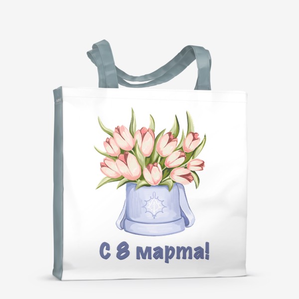 Сумка-шоппер «С 8 марта! Коробка с тюльпанами»