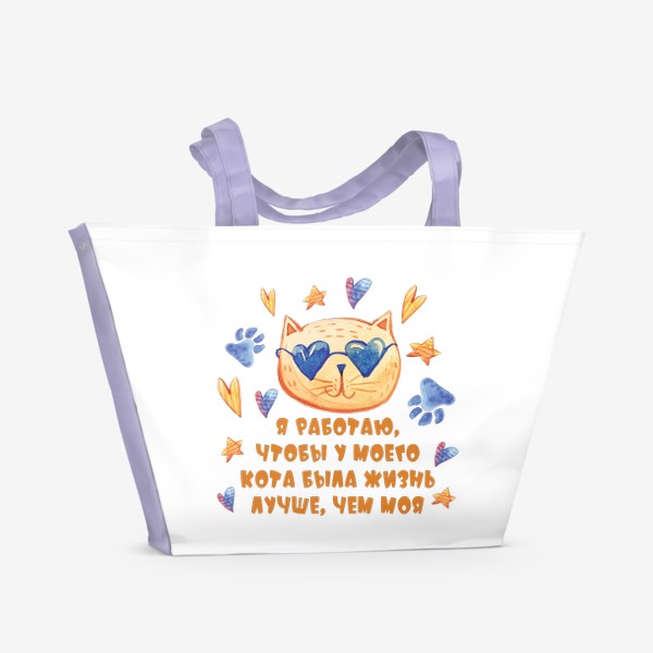 Пляжная сумка &laquo;Милый кот акварельная иллюстрация принт для футболки&raquo;