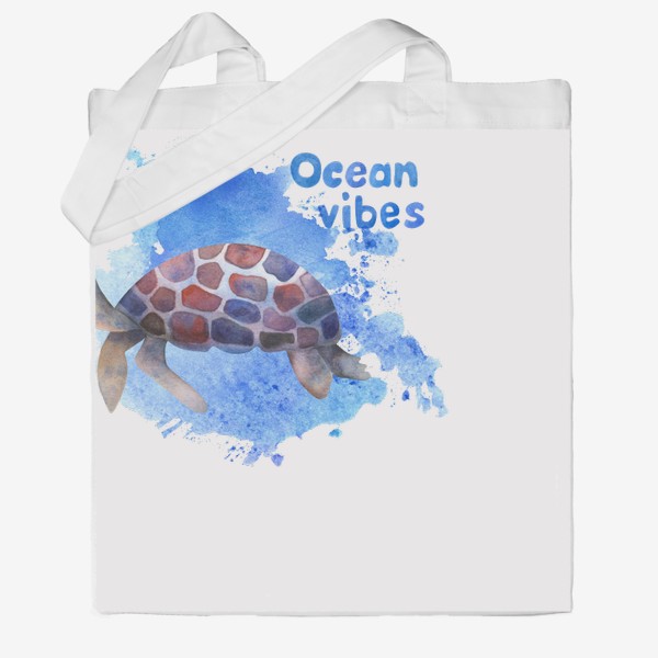 Сумка хб «Ocean vibes морской принт с черепахой»