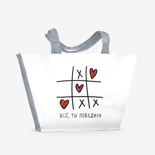Пляжная сумка «Признание в любви сердечки подарок любимой»