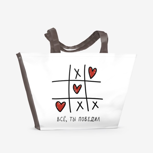 Пляжная сумка «Любовь принт подарок для любимого мужа»