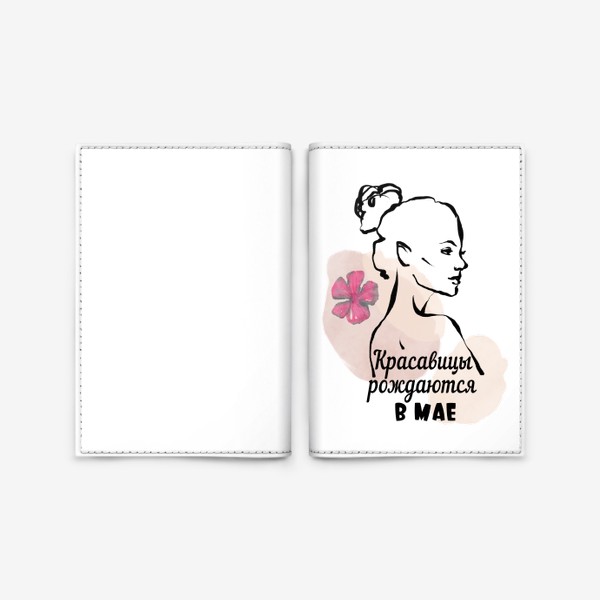 Обложка для паспорта «Абстрактный линейный портрет девушки Подарок Телец Близнецы»