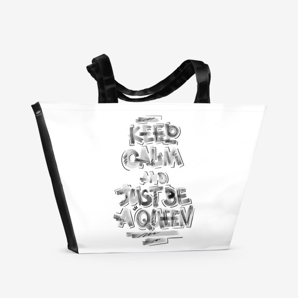 Пляжная сумка «Just be a queen. Чб»