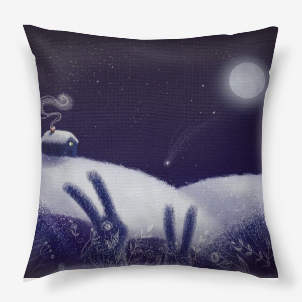 Подушка «Тихая зимняя ночь. Домик, луна, снег и зайчики»