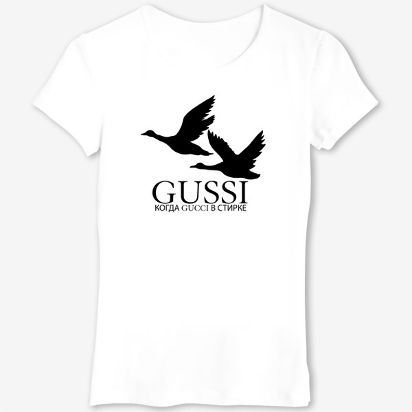 Футболка «Прикол принт для девушки Gussi Gucci логотип»