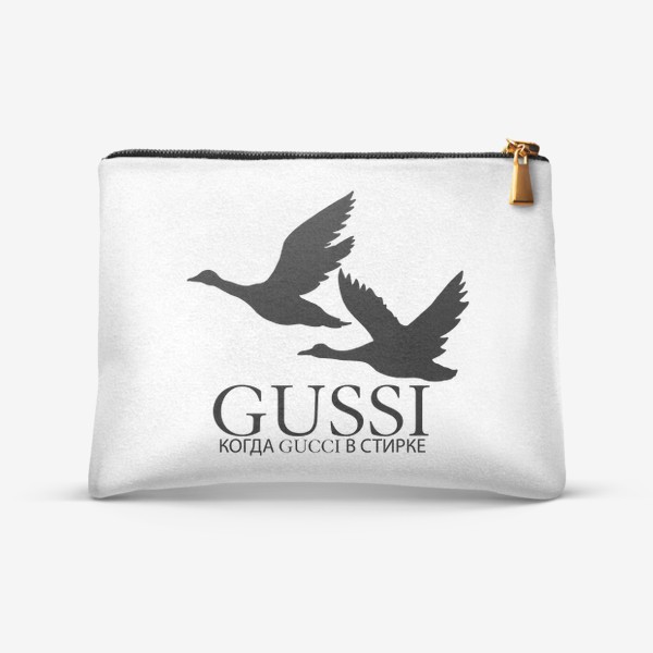 Косметичка «Прикол принт для девушки Gussi Gucci логотип»