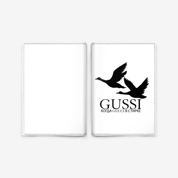 Обложка для паспорта «Прикол принт для девушки Gussi Gucci логотип»