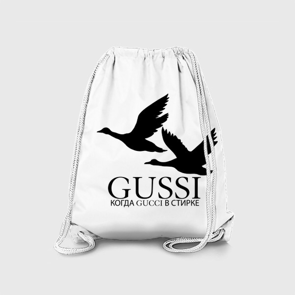 Рюкзак «Прикол принт для девушки Gussi Gucci логотип»