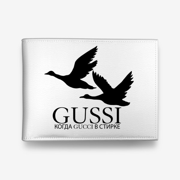Кошелек «Прикол принт для девушки Gussi Gucci логотип»