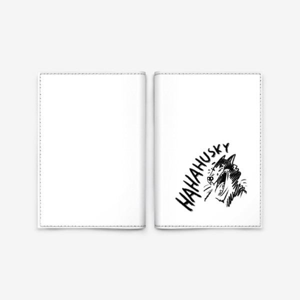 Обложка для паспорта «Хаски - хахахаски, веселая в любой ситуации собака»