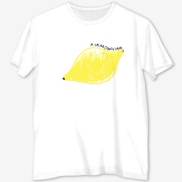 Футболка с полной запечаткой «Желтый лимончик. Графика лимон»