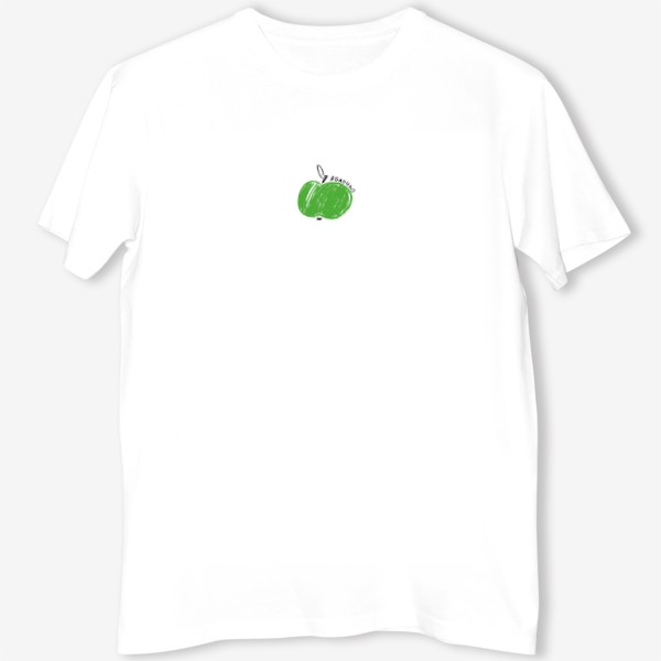 Футболка &laquo;Зеленое яблочко. Скетч графика яблоко&raquo;