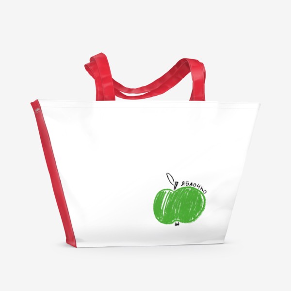 Пляжная сумка «Зеленое яблочко. Скетч графика яблоко»