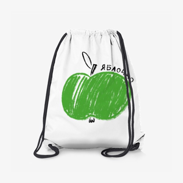 Рюкзак «Зеленое яблочко. Скетч графика яблоко»