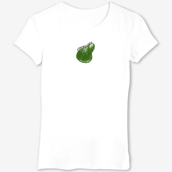 Футболка «Зеленое авокадушко. Скетч графика авокадо»