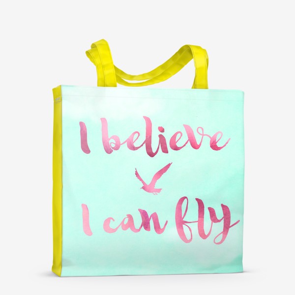 Сумка-шоппер «I believe I can fly. »